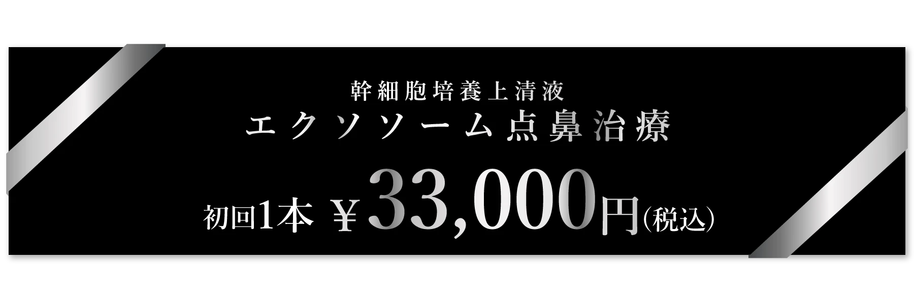 こんなお悩みありませんか？