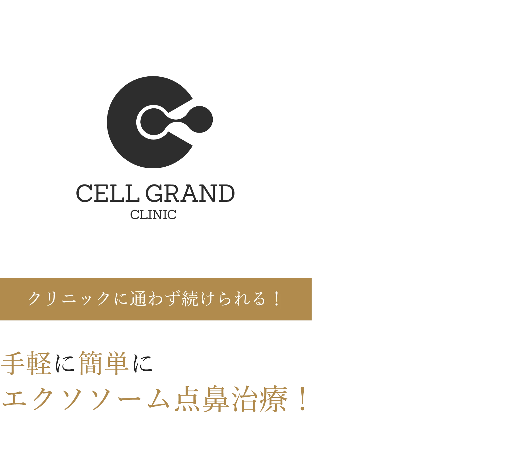 こんなお悩みありませんか？
